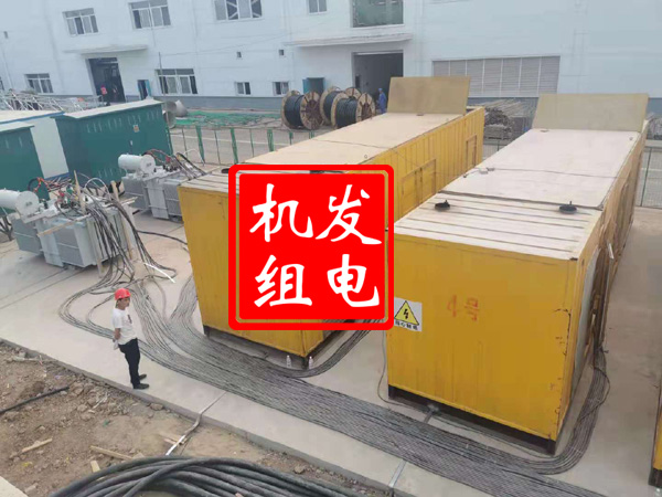 迁西发电机租赁必备常识