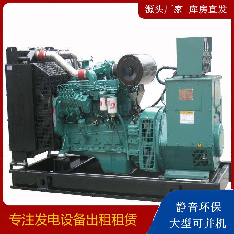 迁西出租发电机教您康明斯发电机怎样开启