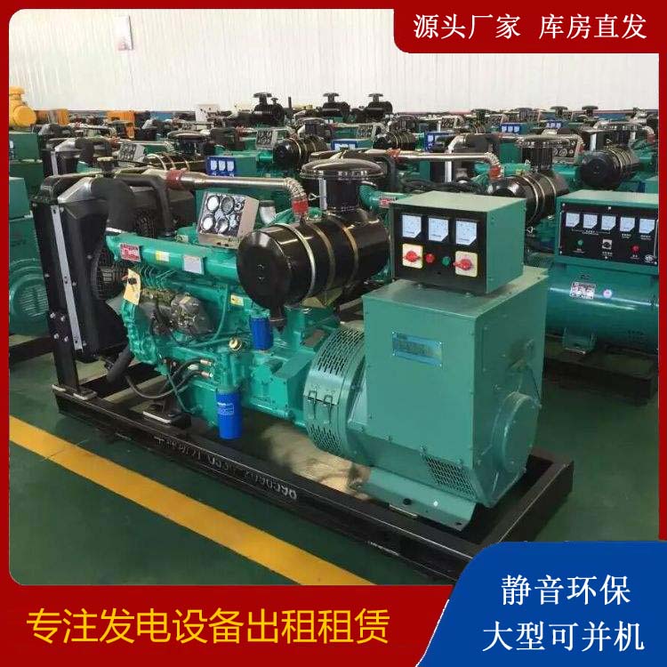 迁西租赁发电机的原理是什么