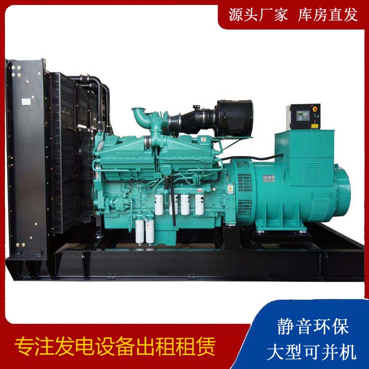 迁西租赁发电机 柴油发电机组备件的清洗方法