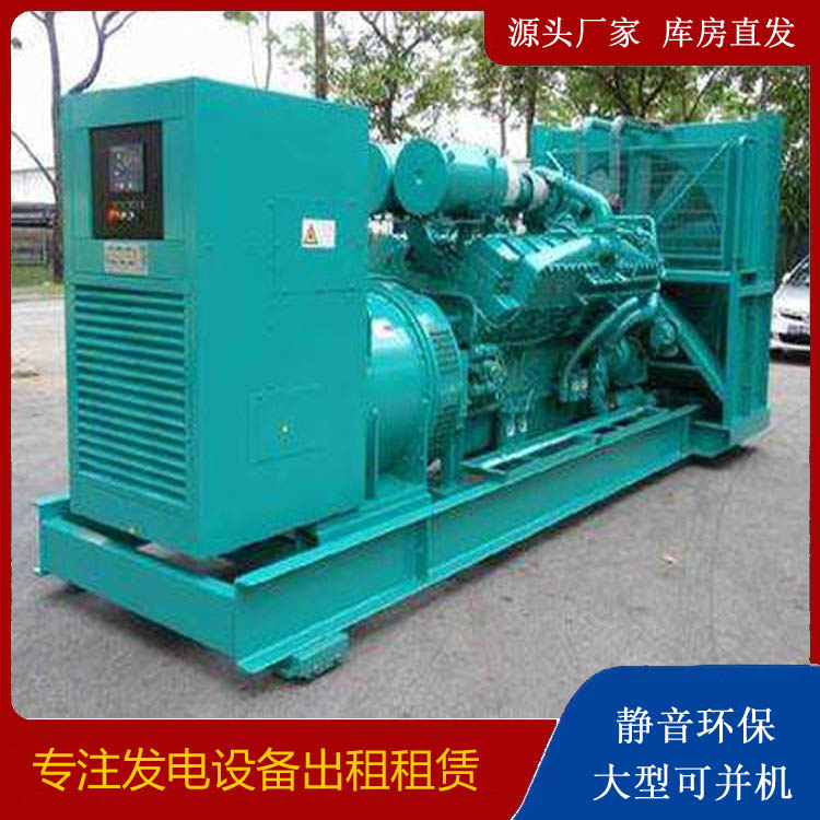 迁西发电车出租 柴油发电机的日常应用注意事项