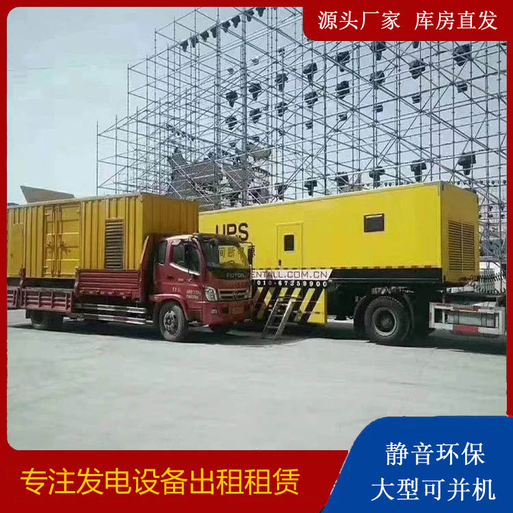 迁西有哪些常见的发电机组输出电压类型？